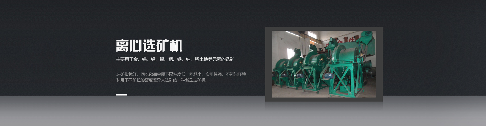 無錫福樂離心機械有限公司